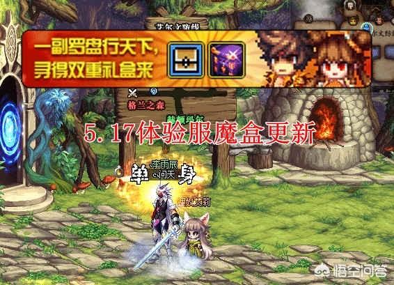 DNF：盒子即将加入男女格斗二觉像素头,男气功C位出道成为dnf最帅之一,大家同意吗？