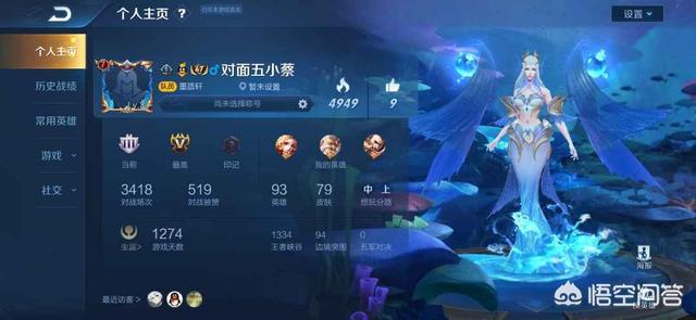 《王者荣耀》最适合放个人主页的五款皮肤,海洋之心公认,爱与正义排第一,你怎么看？