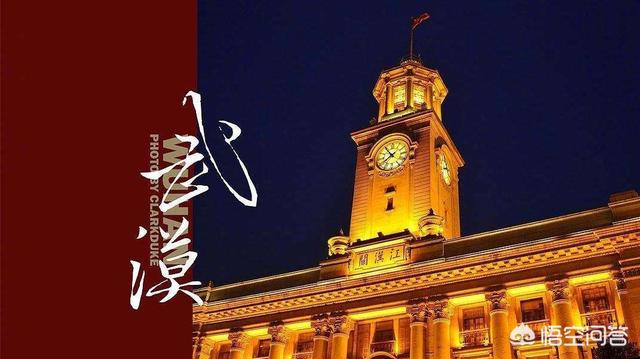 武汉和沈阳比,哪个更发达？