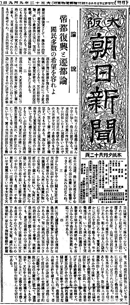 日本的撤人计划以失败告终，历史上日本殖民韩国35年，甚至要迁都到首尔，最终为何放弃