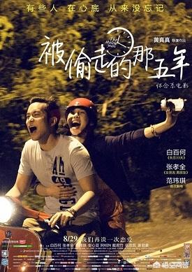 张孝全女友:推荐几部适合夫妻一起看的经典电影？