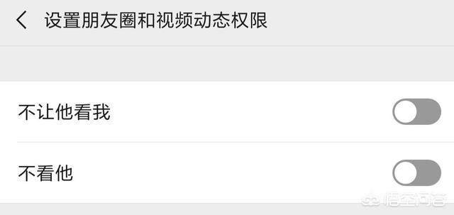 微信设置不看别人朋友圈:无法在微信中看到他人的朋友圈，这是怎么回事？
