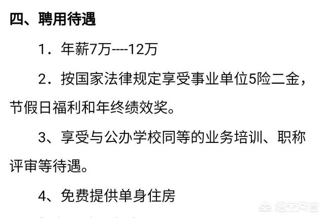 教师资格证门槛，2020年考教师资格证都需要什么条件，对所学专业有什么规定