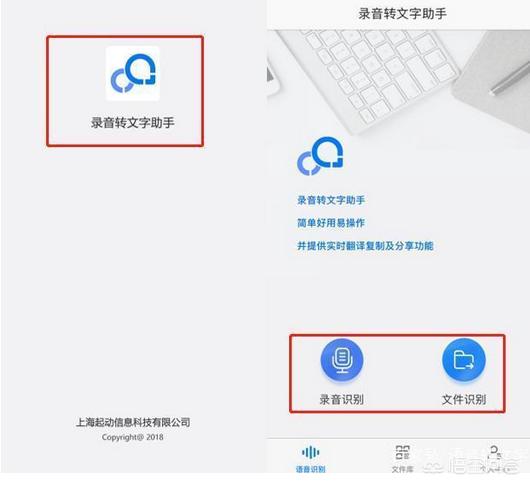 有没有把视频配音或音频文件转成文字的软件？