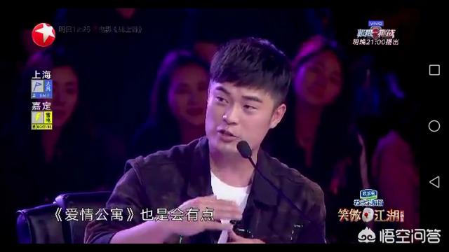 笑傲江湖播出时间:《笑傲江湖》第四季开播，新任导师陈赫表现如何？