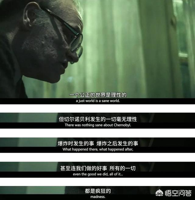 切尔诺贝利巨鼠:为何核辐射幸存者不能马上洗头