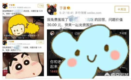 于谦因釜山行爆红:有消息称于谦很早就拜了石富宽为师，为什么以前没火起来？