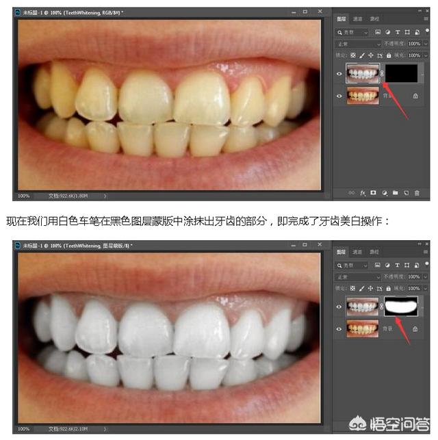 ps怎么修人像,怎么用PS修出古风工笔画人像？