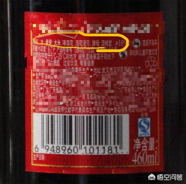 廉价啤酒配料表都有什么，为什么中国啤酒大部分麦芽浓度在8、9度，而大部分都有大米成分