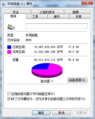 电脑运行缓慢:电脑运行缓慢，怎么解决啊