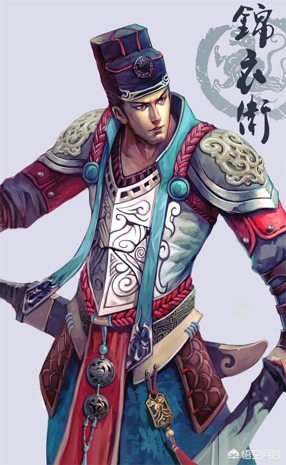 明朝锦衣卫:明朝历任锦衣卫指挥史最后的结局是怎样的？