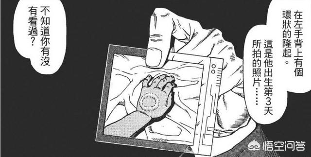 无翼鸟邪恶少女漫画全集彩:如何评价桂正和的漫画《ZETMAN超魔人》？
