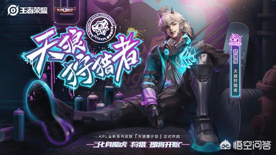 王者荣耀点券礼包大肆宣传,皮肤开售却无法使用优惠券,官方真的如此抠门吗？