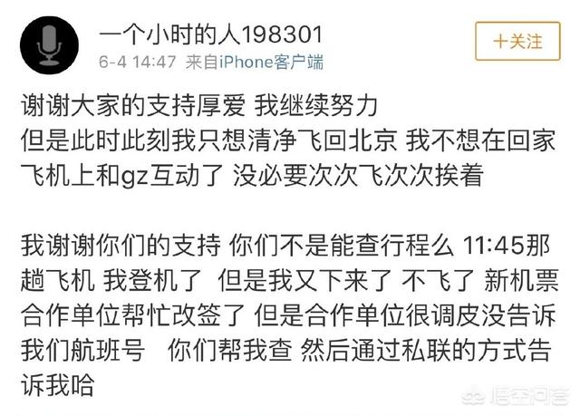 私生饭啥意思，为什么大家这么讨厌私生饭这个群体，但还是有人要去做私生饭？