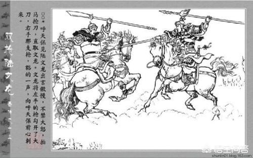 岳家将:《岳飞传》小说当中，陆文龙和曹宁究竟是谁更厉害呢？