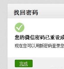 别人的微信怎么看不到<a href=https://maguai.com/personal/ target=_blank class=infotextkey>微信号</a>