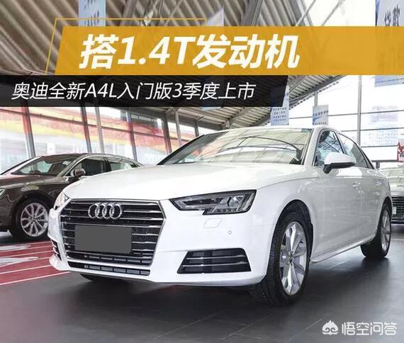 没有狗活不下去184p:汽车1.4T的动力够用吗？