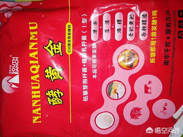 酵素菌发酵鸡粪:鸡粪加发酵菌不腐熟上地行吗？ 酵素可以发酵鸡粪吗