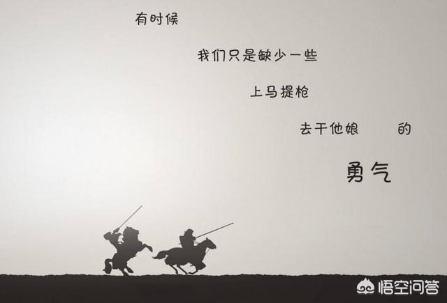 有哪些你收藏了很久的宝藏短句？