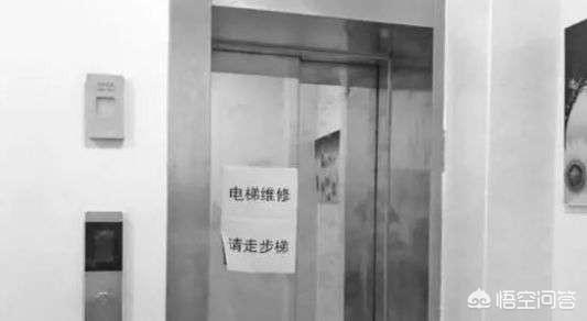 高考生被困电梯:6名高考学生被困酒店电梯，耽误考试，谁来负责