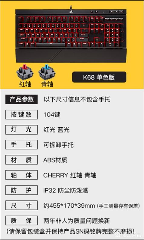 预算600左右,有什么性价比较高的机械键盘可以推荐,青轴茶轴黑轴都可以接受？