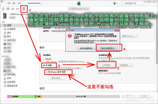 制作微信聊天记录app:怎么把聊天记录录成视频？