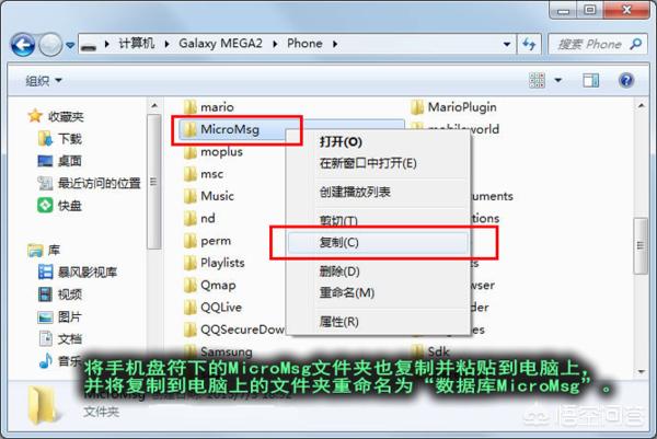 生成微信聊天记录app:微信聊天记录恢复软件哪个好用？求推荐？