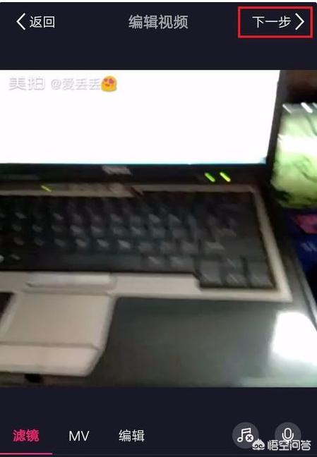 微信<a href=https://maguai.com/list/256-0-0.html target=_blank class=infotextkey><a href=https://maguai.com/list/256-0-0.html target=_blank class=infotextkey>朋友圈</a></a>发的小视频怎么配本地<a href=https://maguai.com/list/43-0-0.html target=_blank class=infotextkey><a href=https://maguai.com/list/43-0-0.html target=_blank class=infotextkey>音乐</a></a>(发微信<a href=https://maguai.com/list/256-0-0.html target=_blank class=infotextkey><a href=https://maguai.com/list/256-0-0.html target=_blank class=infotextkey>朋友圈</a></a>怎么配<a href=https://maguai.com/list/43-0-0.html target=_blank class=infotextkey><a href=https://maguai.com/list/43-0-0.html target=_blank class=infotextkey>音乐</a></a>)