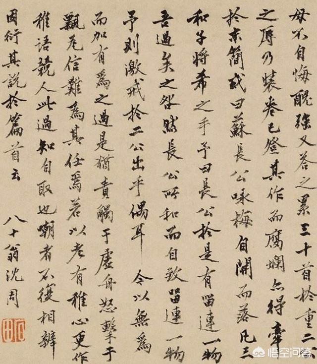唐伯虎的诗:唐伯虎的绝笔诗全诗是什么？