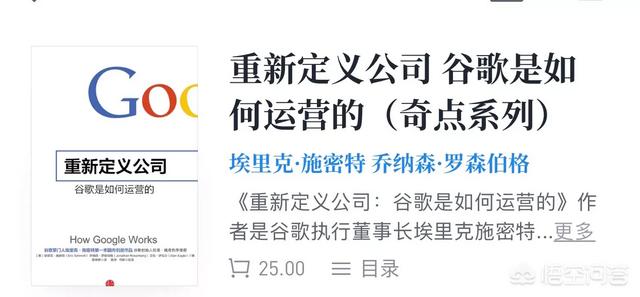 企业里,如何通过OKR实现“组织聚焦”？