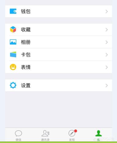 iphone微信红包提醒:苹果手机微信红包来了提醒怎么设置？