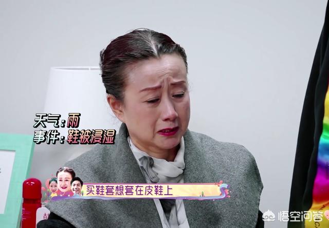 袁成杰图片:如何评价《我最爱的女人们》中，袁成杰夫妇一家的表现？