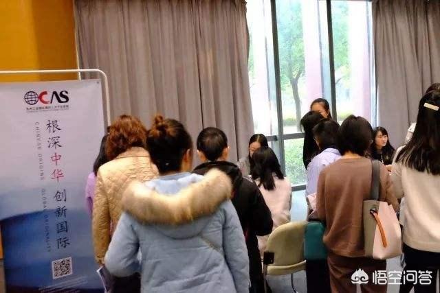 你找第一份工作的心路历程是怎样的？