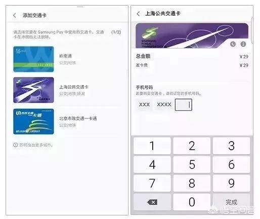 上海坐地铁用什么app,如何在上海刷手机坐地铁？