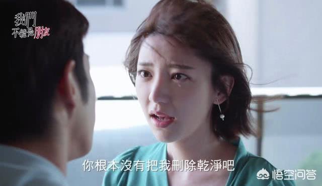 袁爱菲:如何评价豆瓣8.2分的台湾偶像剧《我们不能是朋友》？