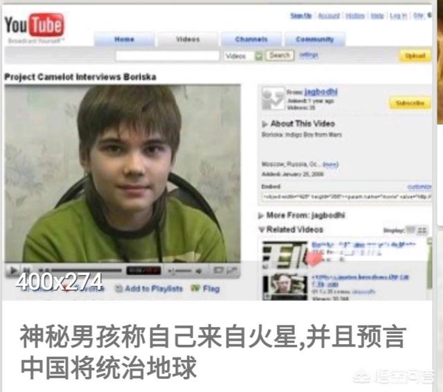 火星灵异事件:火星男孩是真的火星人吗？