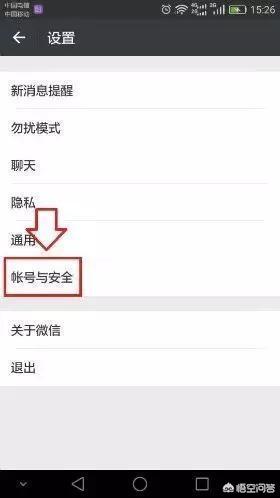 如何获取手机小号如何注册微信小号