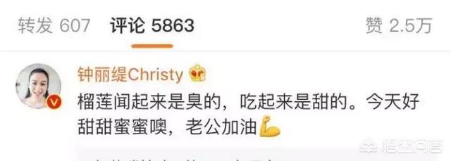 胡可婚纱照:娱乐圈有哪些像黄磊和孙莉这样的模范夫妻？