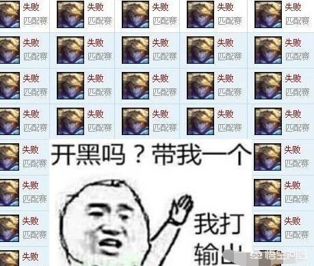 LOL：老实人人设,一打游戏就现原形？“游怒症”到底有多可怕？