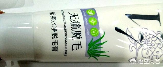 有哪些好用的脱毛膏？