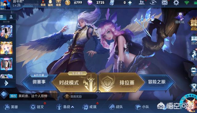 讨厌的橙子的游戏下载:王者荣耀游戏遇到队友操作不佳送了几个人头，你会怎么做？