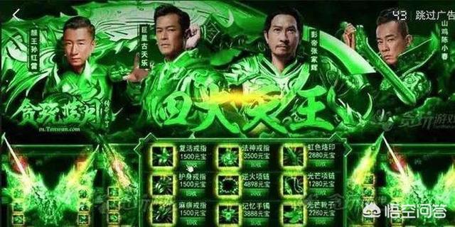 剑网3金丝鱼:剑网3：平民和氪金大佬之间的差距到底大不大？