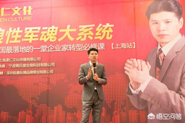 中国十大培训讲师是哪几位？