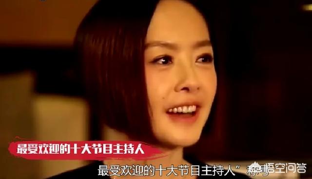 朱军与炫子:你认为中国最有魅力的六位主持人都是谁