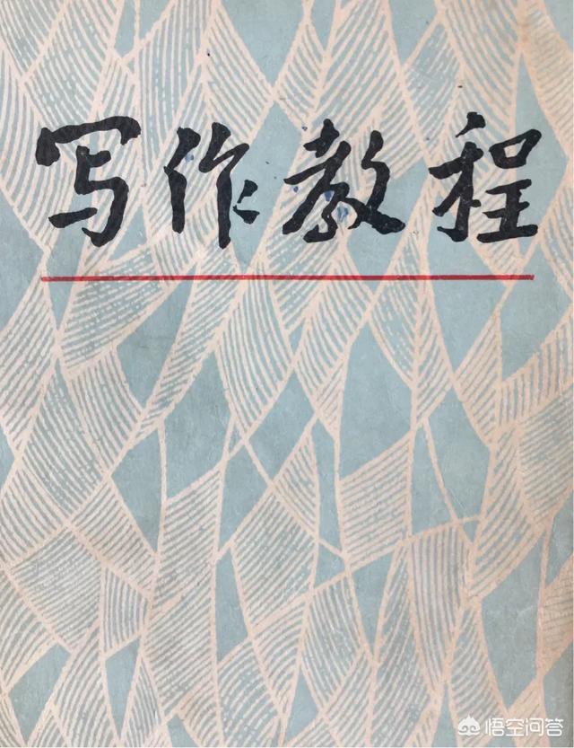 五线谱基础知识有哪些，写作的基本功是什么？应该怎么学习写作？