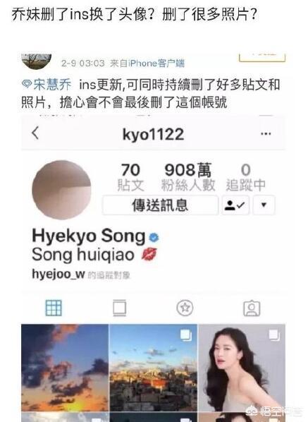 瑛太方回应出轨传闻:宋慧乔和宋仲基官宣离婚，两人之前有什么婚变的蛛丝马迹吗