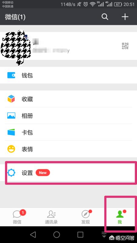 在微信里一条消息想一起发给很多人怎么发