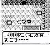宝可梦38集灵异事件:经典的动漫中有哪些作画失误？