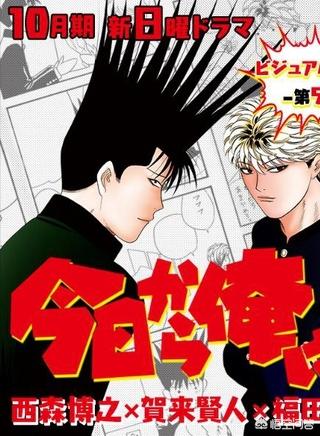 山田凉介电视剧:吉良吉影是个什么样的人？