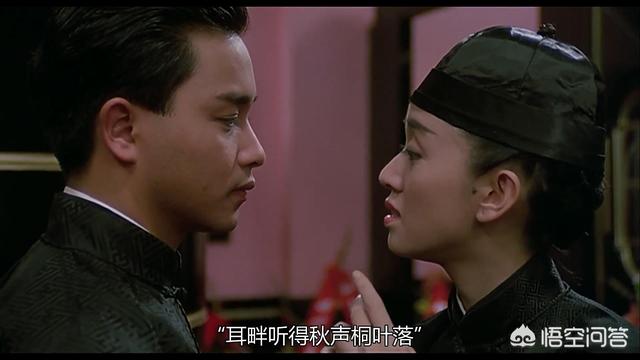 《胭脂扣》里的十二少为什么没有死？